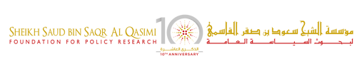 AQF 10th logo copy (1)