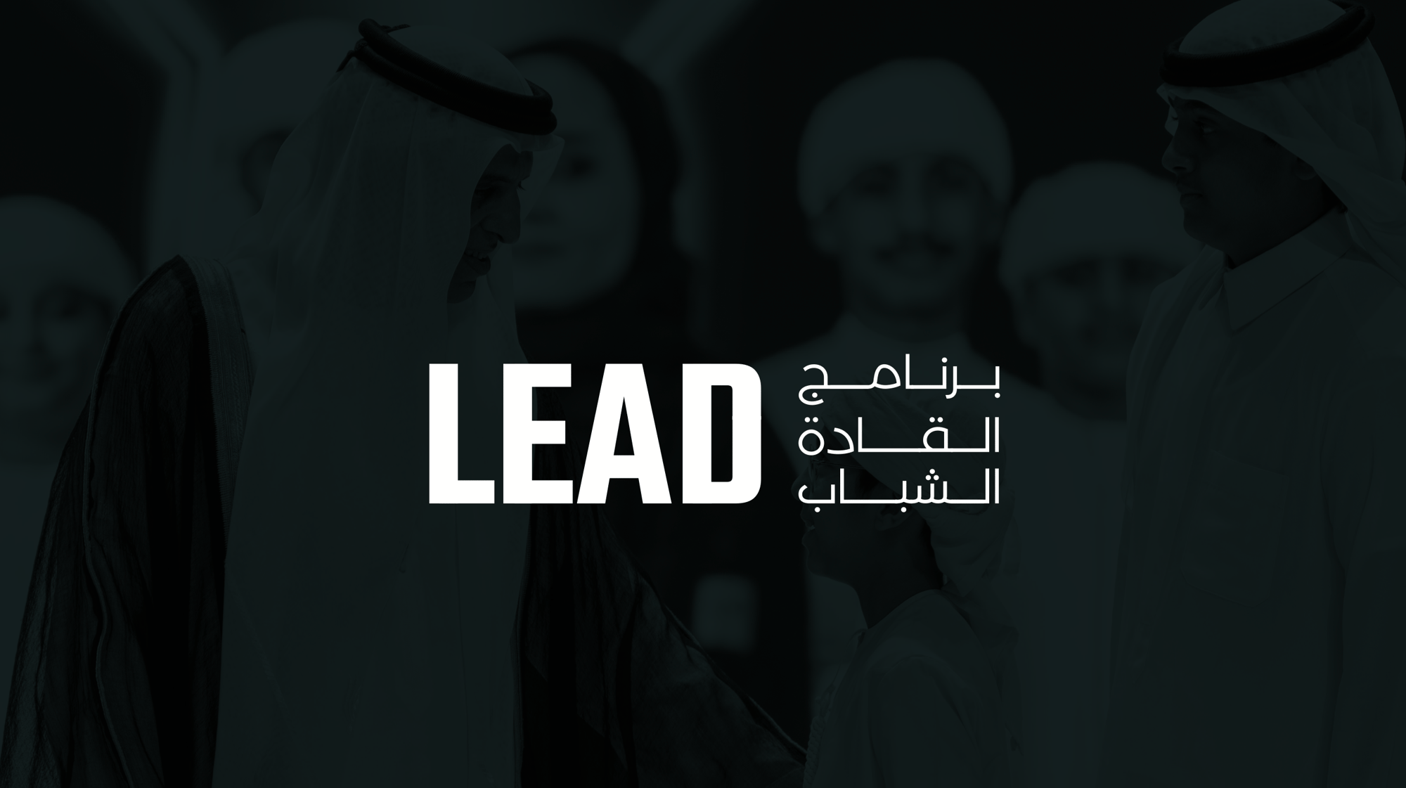 lead header lead header