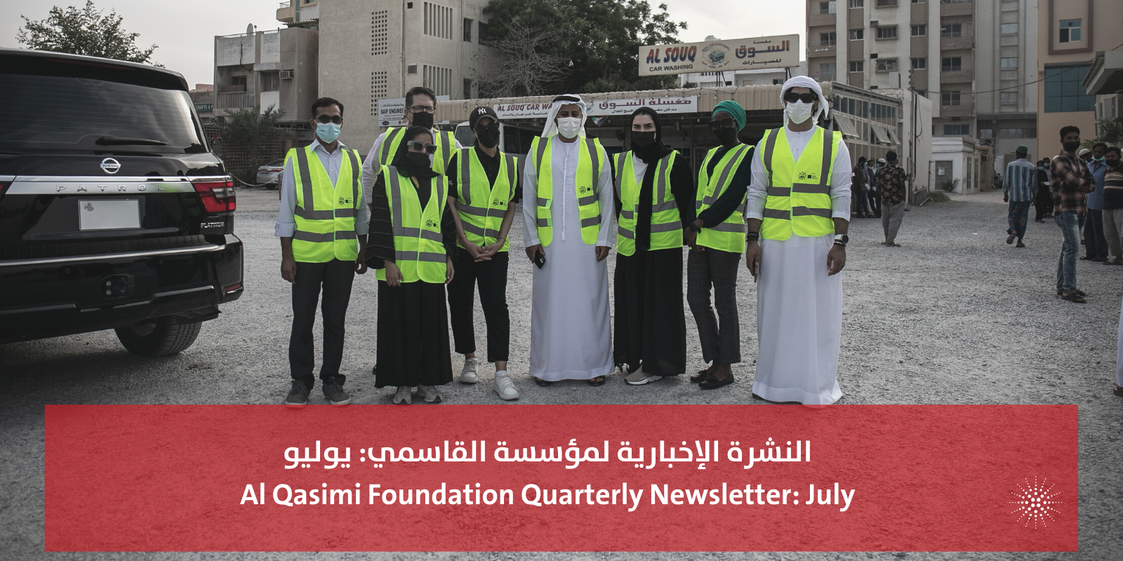Al Qasimi Foundation Quarterly Newsletter April (1)