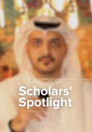 AlQaqaa scholarship success story thumbnail
