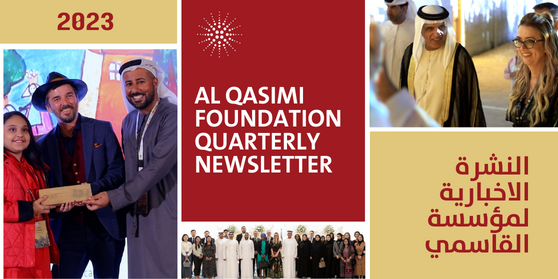 Copy of AQF Quarterly Newsletter Cover