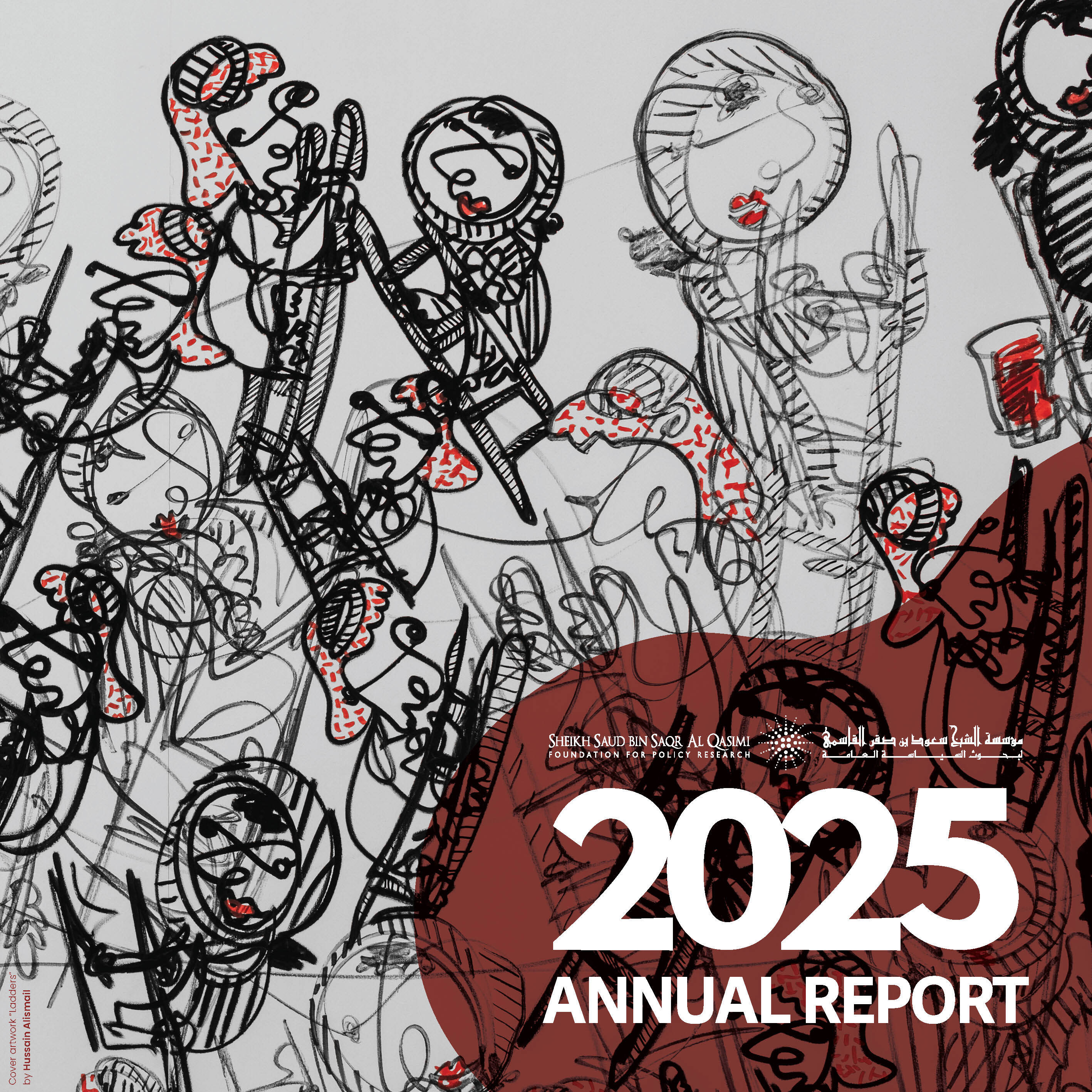 For Publication_2025 Annual Report_Bilingual_Page_01