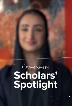 Hams scholarship success story thumbnail