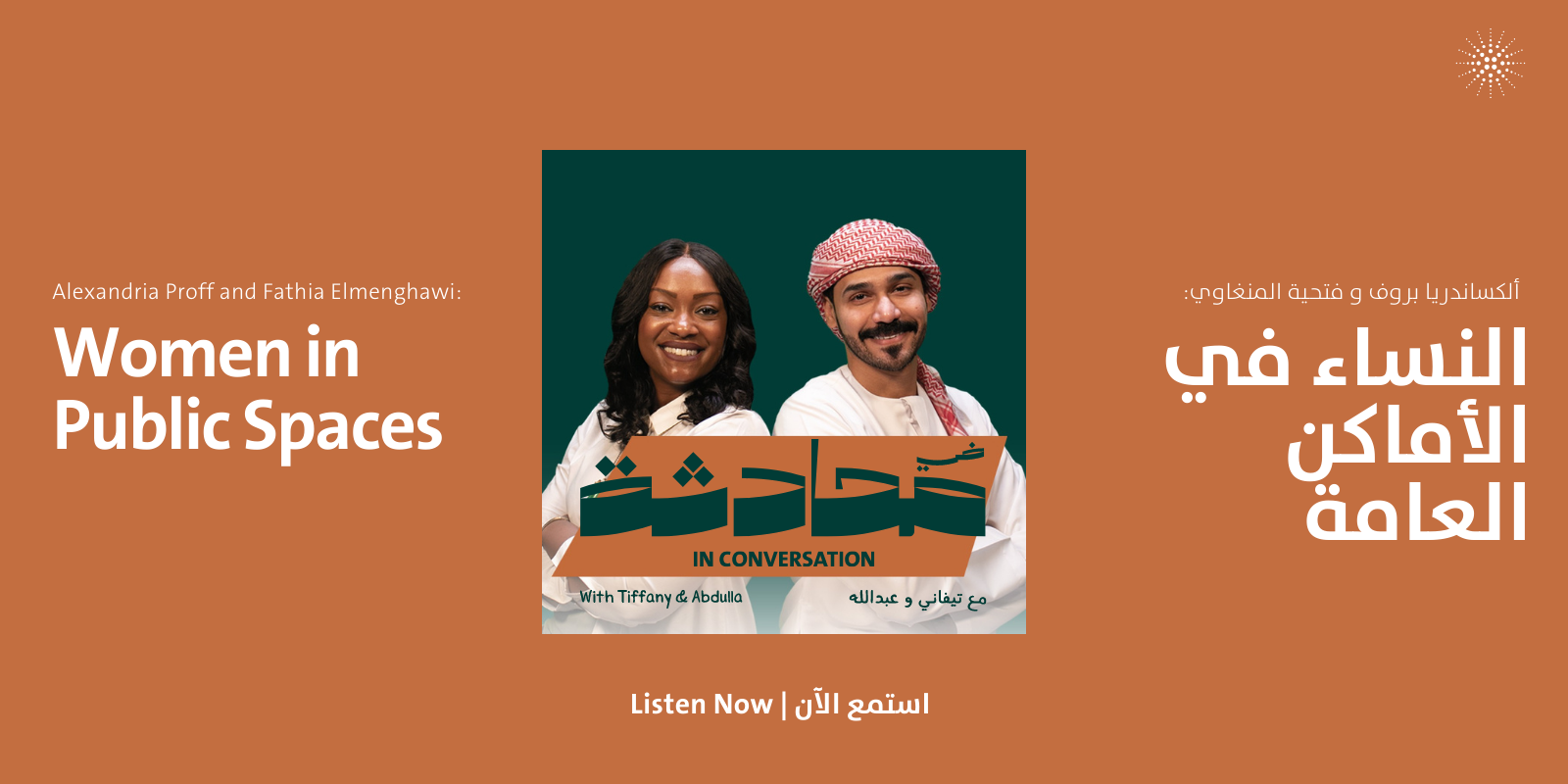 Podcast Banner-4