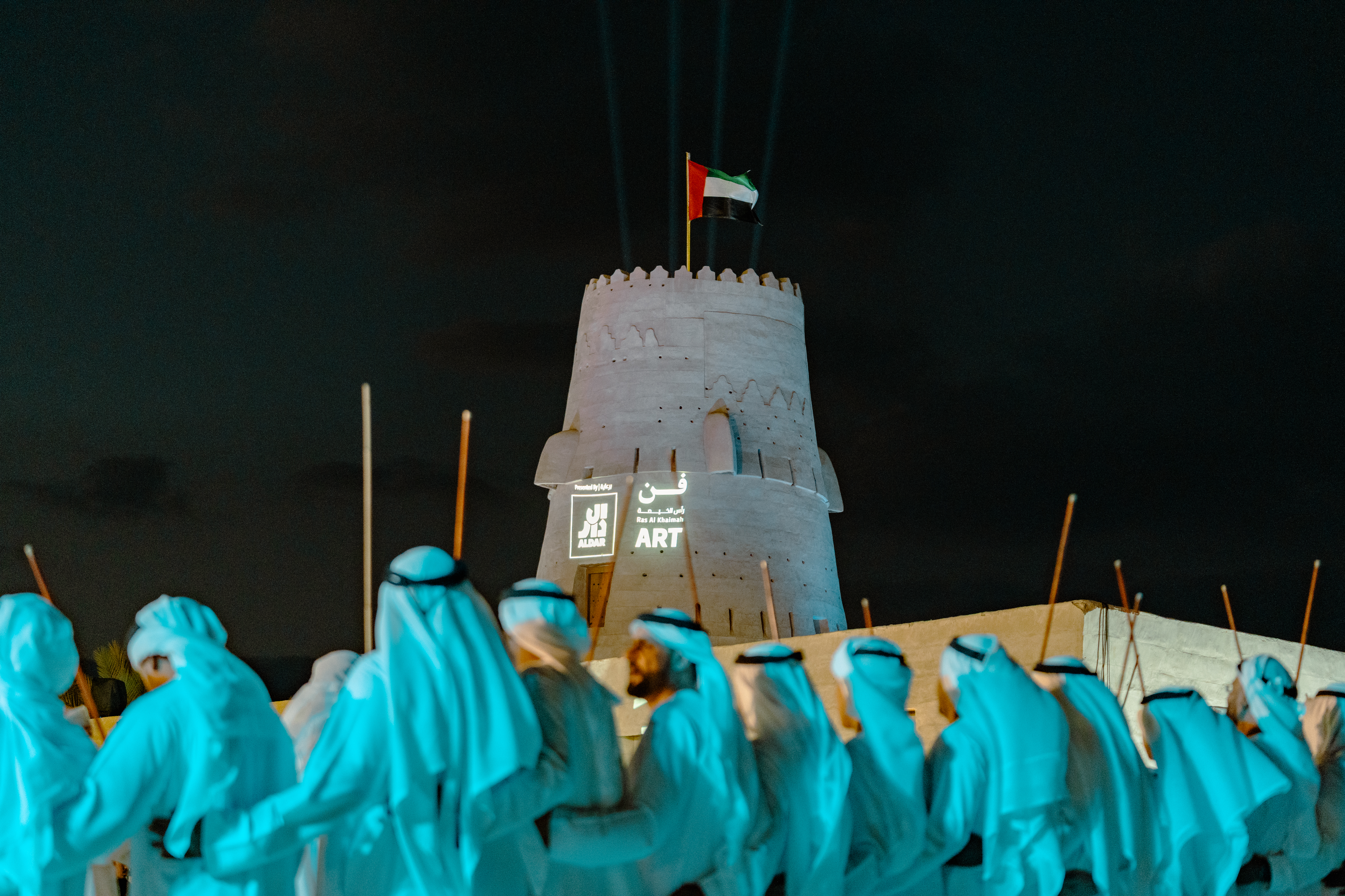 event image