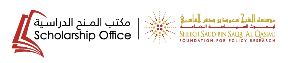 Scholarship office x AQF