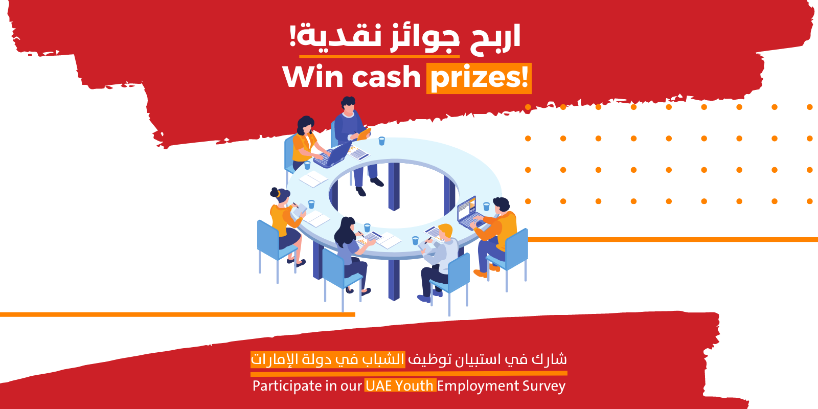 Win cash prizes! Participate in our UAE Youth Employment Survey (1600 × 1080 px) (1)